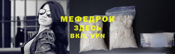 COCAINE Бугульма