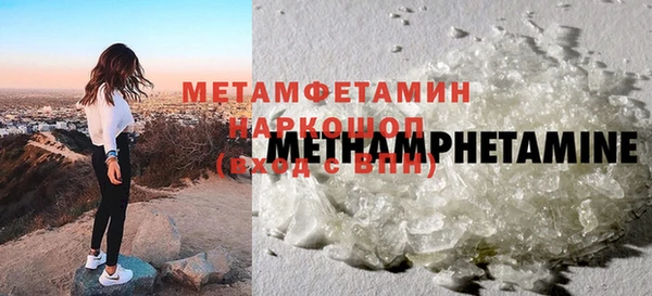 COCAINE Бугульма