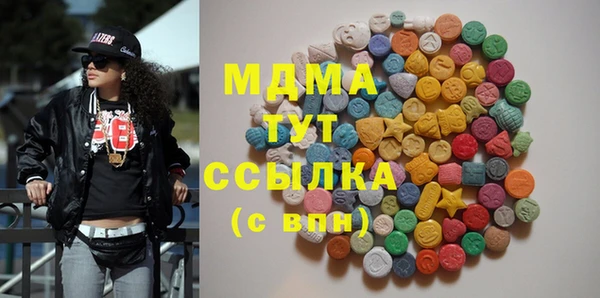 MDMA Бородино