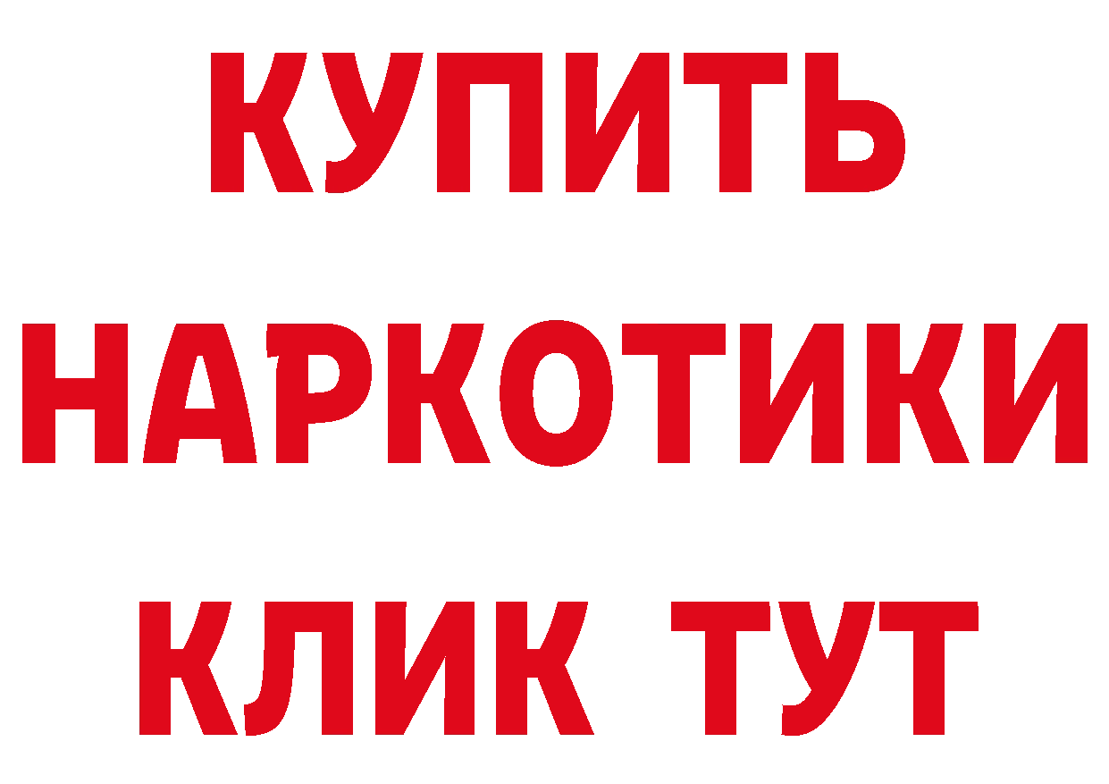 Кетамин ketamine как зайти нарко площадка блэк спрут Рубцовск